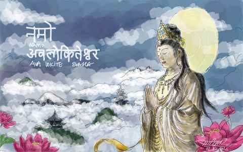 Avalokitasvaha Boddhisattva - Maha Karuna Dharani